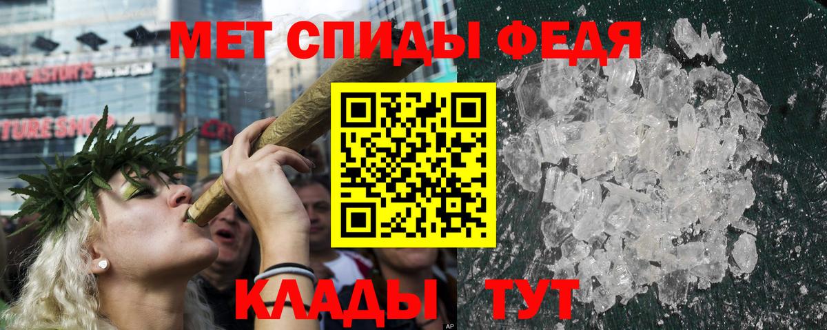 Шали  АМФ  Вход с VPN  Amphetamine Premium 