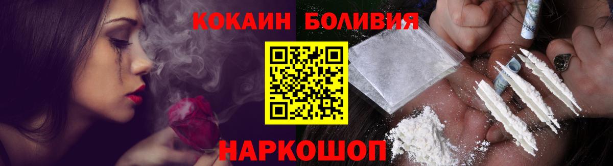 КОКАИН Columbia Шали
