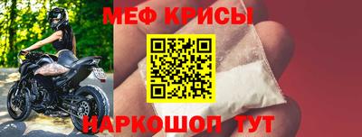 мефедрон Краснокаменск