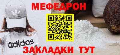 крисы Краснознаменск