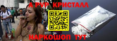 мефедрон Краснокаменск