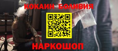 мефедрон Краснокаменск