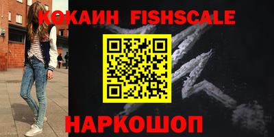 PSILOCYBIN Краснодар