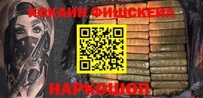 PSILOCYBIN Краснодар