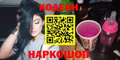 мефедрон Краснокаменск