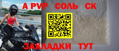 мефедрон Краснокаменск