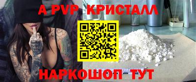 мефедрон Краснокаменск