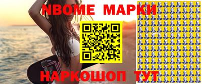 PSILOCYBIN Краснодар