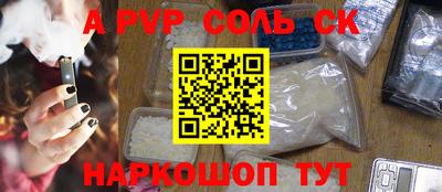 крисы Краснознаменск