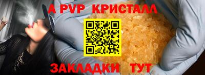 PSILOCYBIN Краснодар