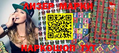 PSILOCYBIN Краснодар