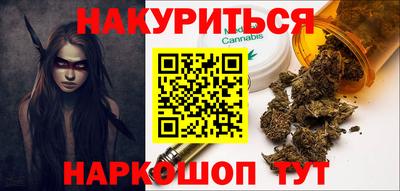 мефедрон Краснокаменск