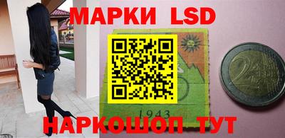 крисы Краснознаменск