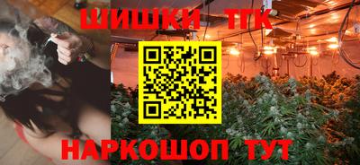 мефедрон Краснокаменск