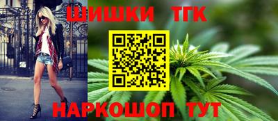 мефедрон Краснокаменск