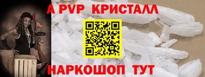 крисы Краснознаменск