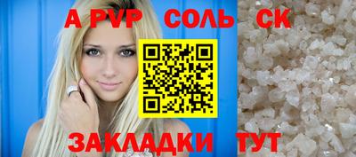 PSILOCYBIN Краснодар
