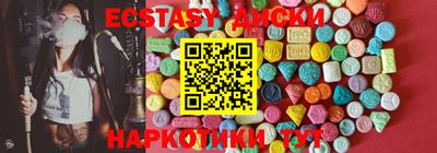 мефедрон Краснокаменск