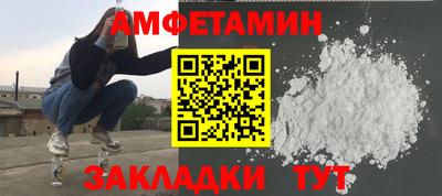 мефедрон Краснокаменск