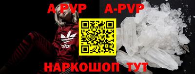 мефедрон Краснокаменск