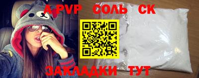 мефедрон Краснокаменск