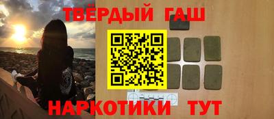 мефедрон Краснокаменск