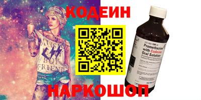 PSILOCYBIN Краснодар