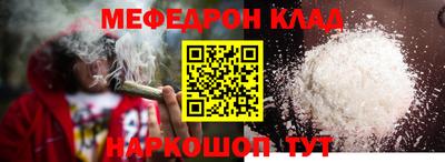 крисы Краснознаменск