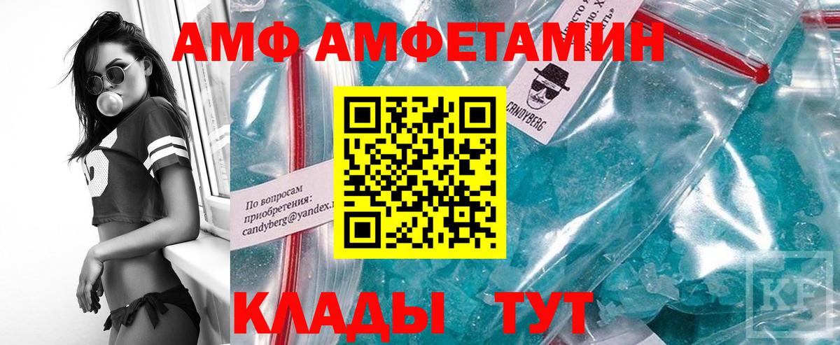 Метамфетамин Декстрометамфетамин 99.9% Шали