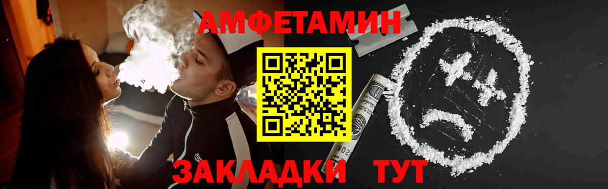 Шали  Первитин винт  Вход с VPN  Первитин винт 