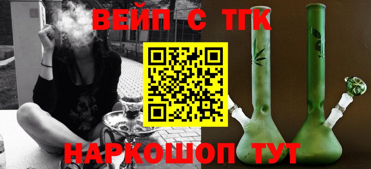 ТГК Wax  ТГК Wax  omg рабочий сайт  Вход с VPN  Шали 